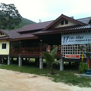 Otel Hin Bhai